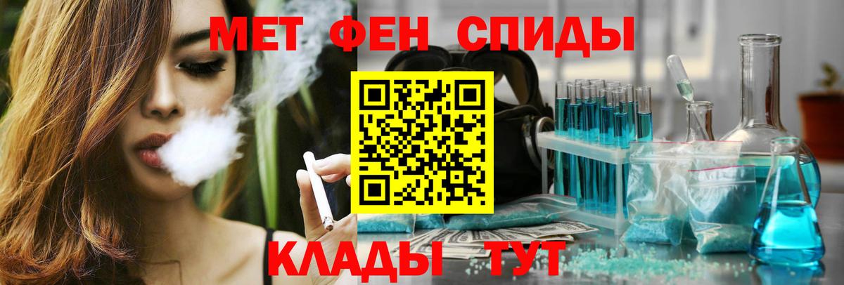 АМФ VHQ Курск