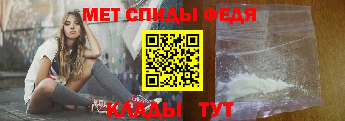 Курск  Амфетамин VHQ  Вход с VPN 