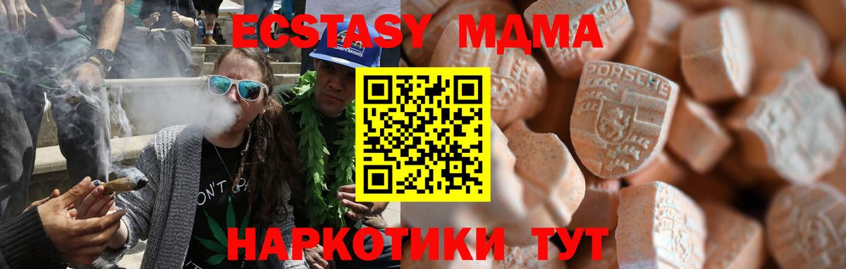 ЭКСТАЗИ Cube Курск