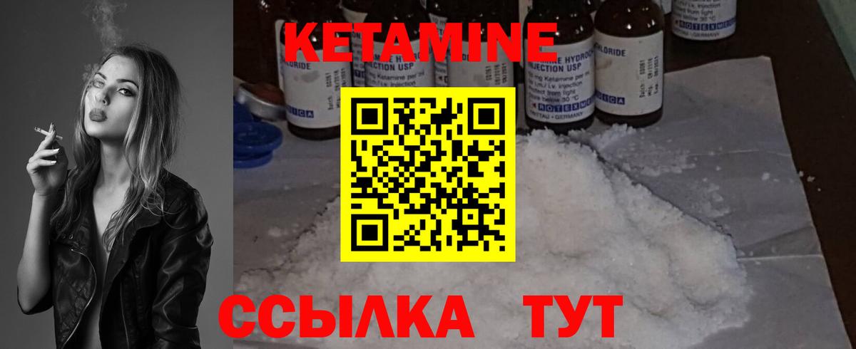 shop формула  ОМГ ОМГ маркетплейс  Курск  Вход с VPN  Кетамин ketamine 