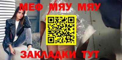 прущий лед Дубна