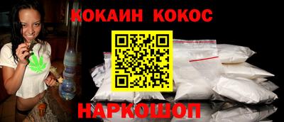 spice Донской