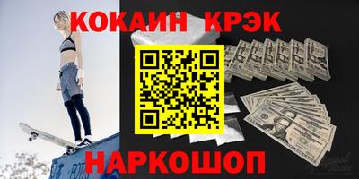 марихуана Донецк