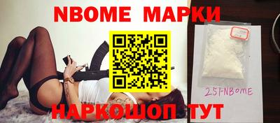 марихуана Донецк