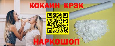 spice Донской