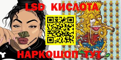прущий лед Дубна
