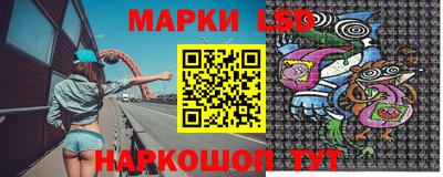 марихуана Донецк