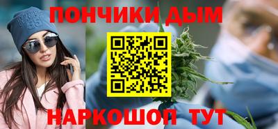 марихуана Донецк