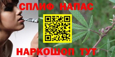 марихуана Донецк
