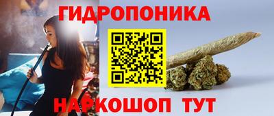 марихуана Донецк
