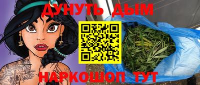 марихуана Донецк
