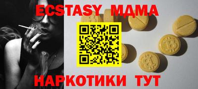 spice Донской