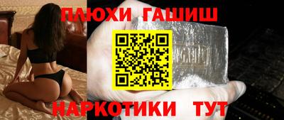 марихуана Донецк