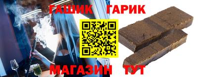 марихуана Донецк