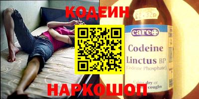 spice Донской