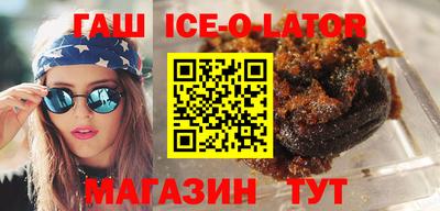 прущий лед Дубна