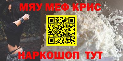 прущий лед Дубна