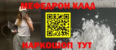 прущий лед Дубна