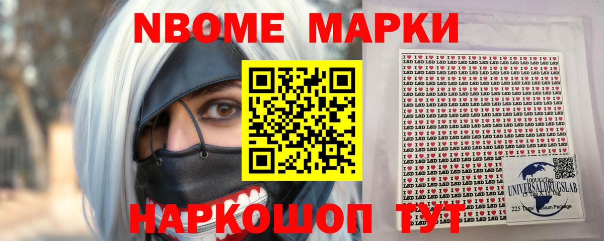 ЛСД экстази ecstasy Курск