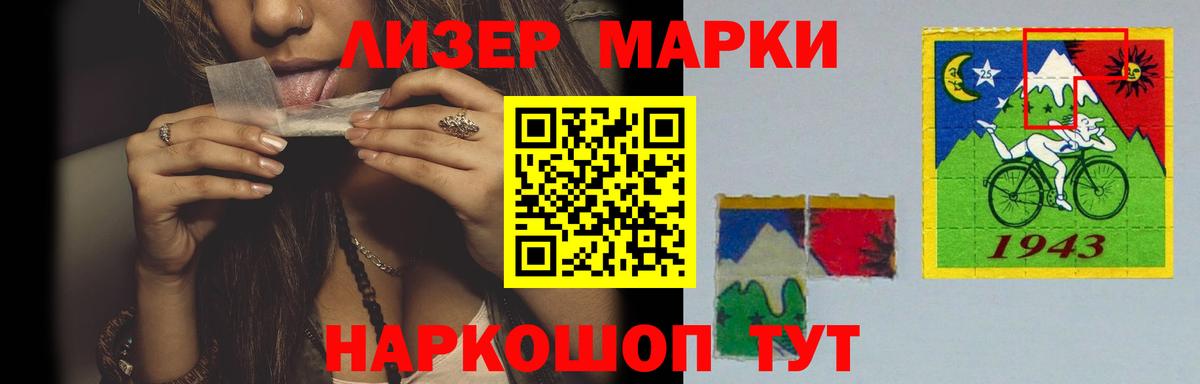 Курск  ЛСД экстази ecstasy  Вход с VPN  LSD-25 экстази ecstasy 