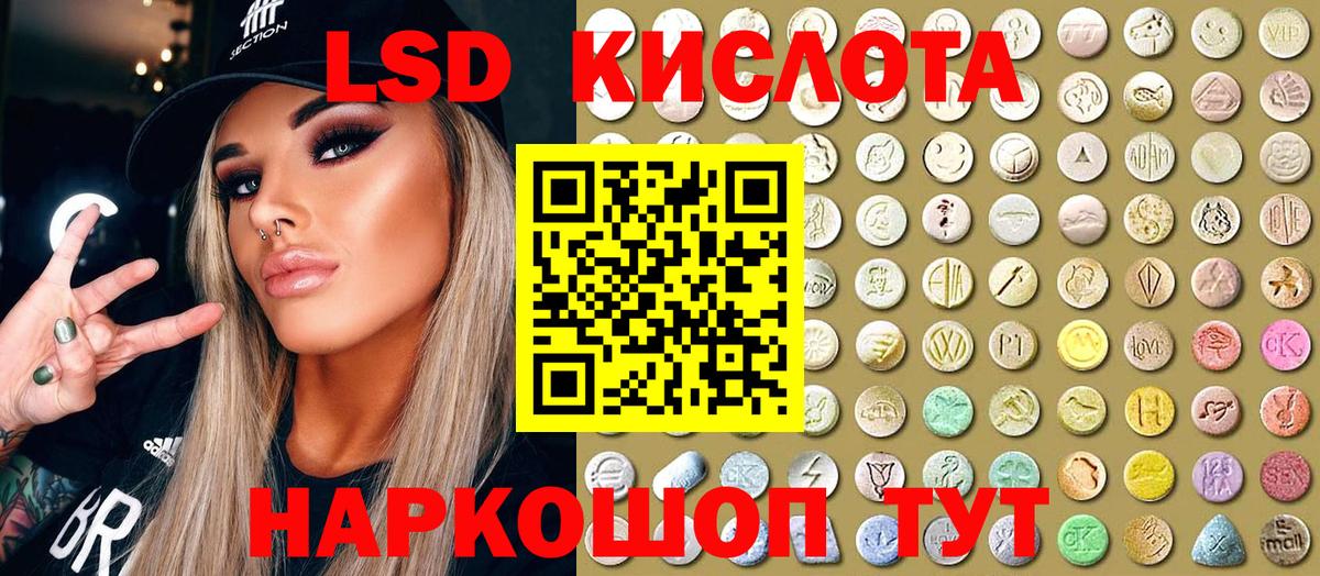 Наркотические марки 1,8мг Курск